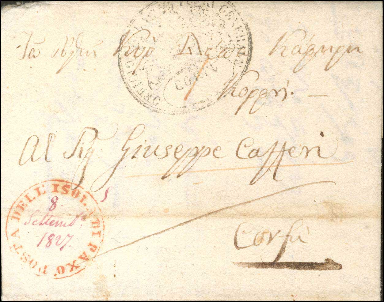 Lot 00732