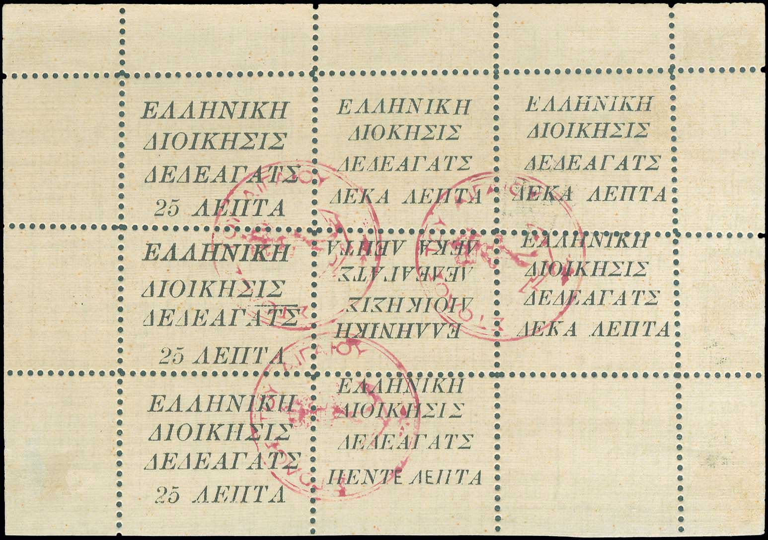 Lot 00650