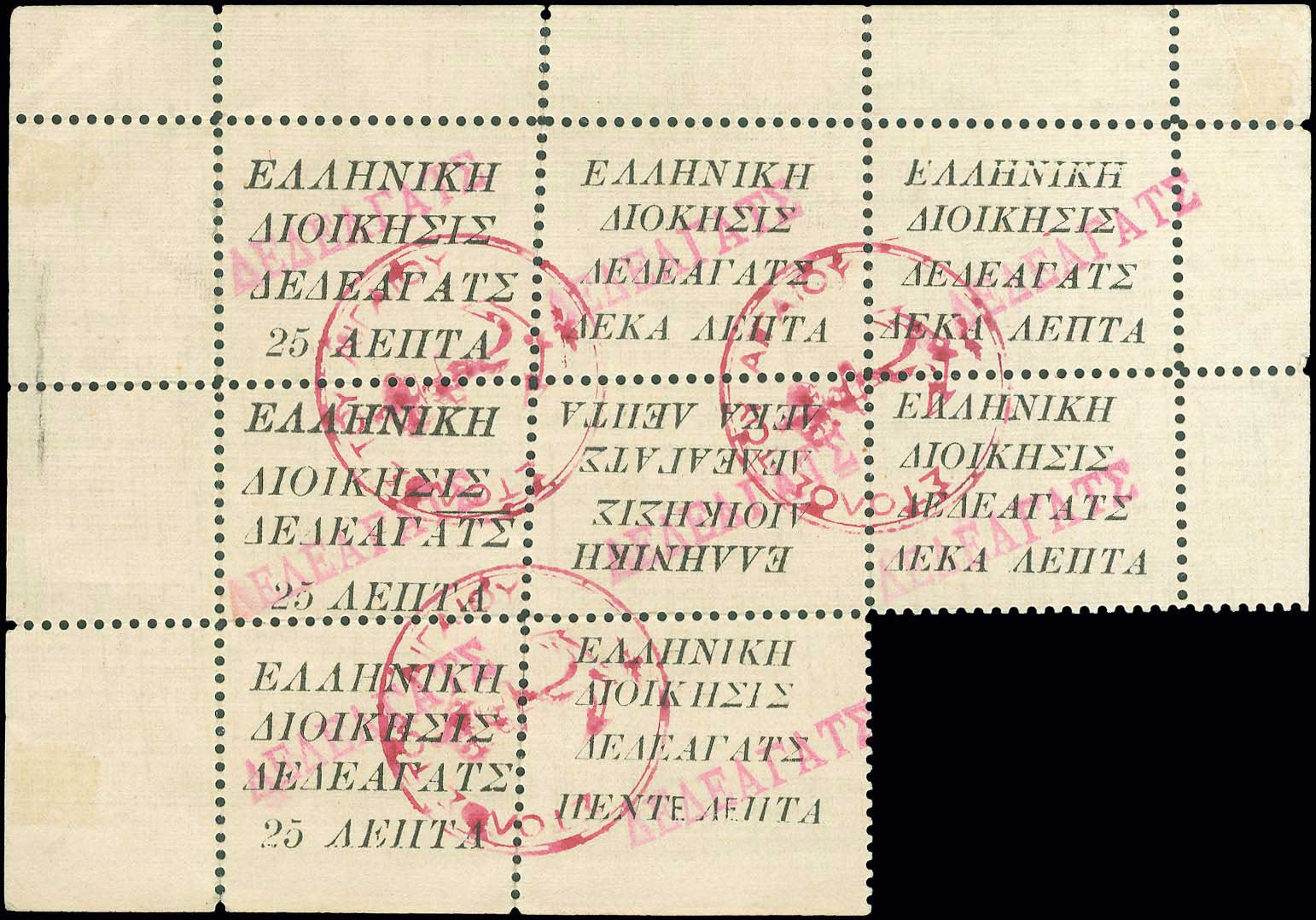 Lot 00651