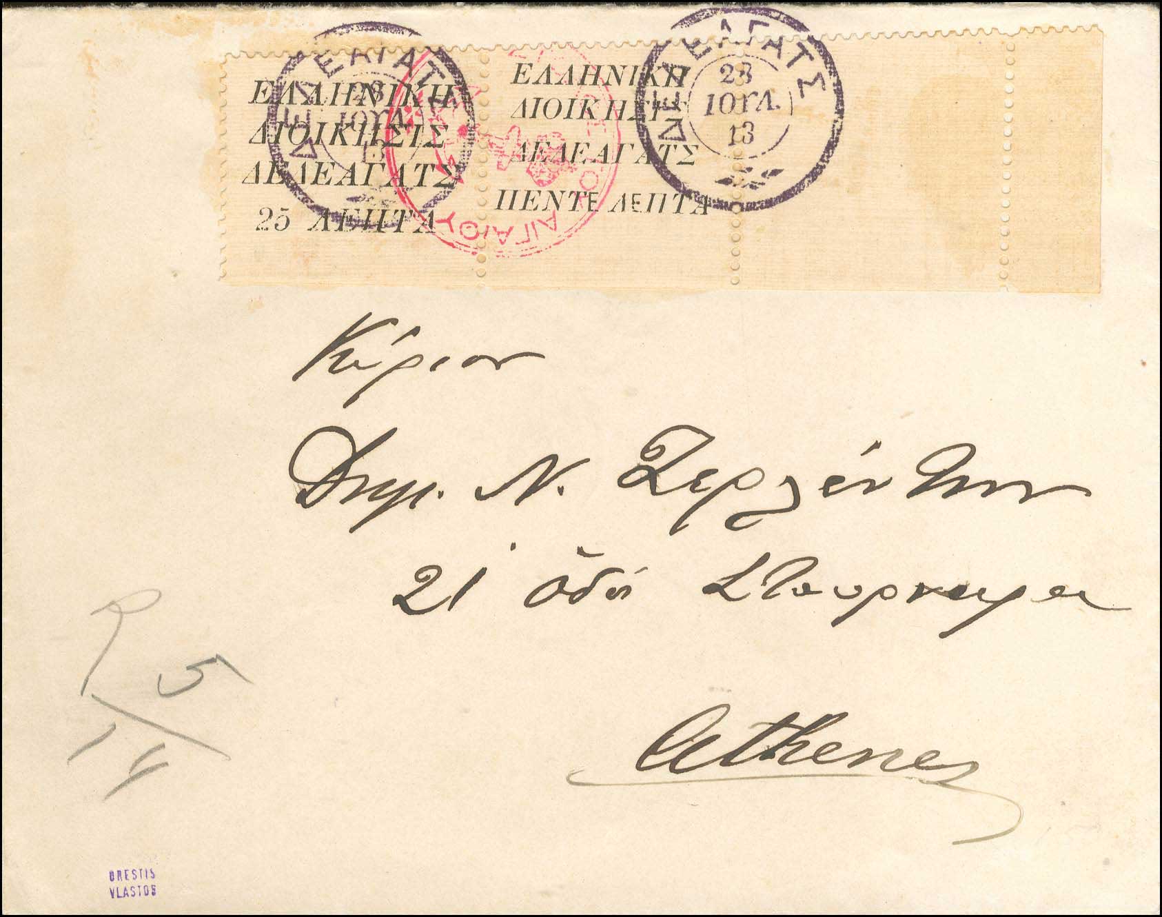 Lot 00682