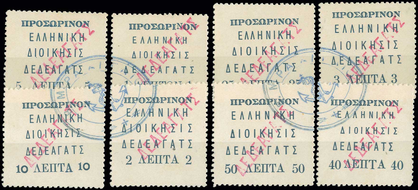 Lot 00587