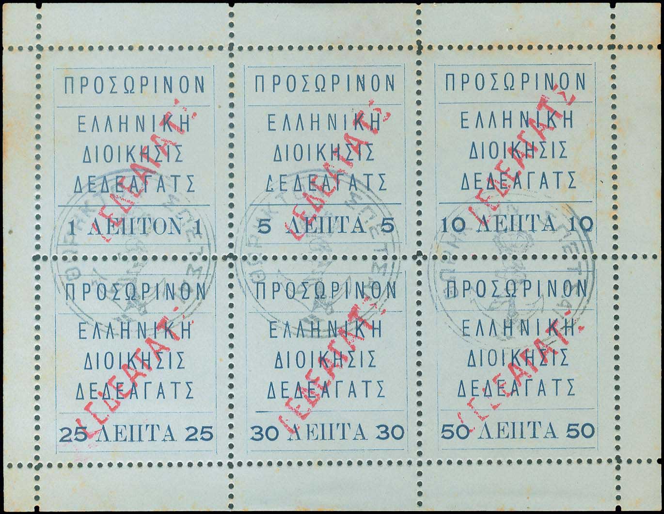 Lot 00565