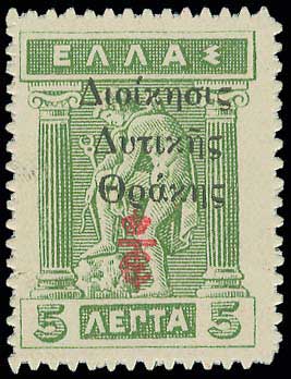 Lot 00588