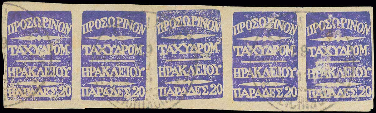 Lot 00828