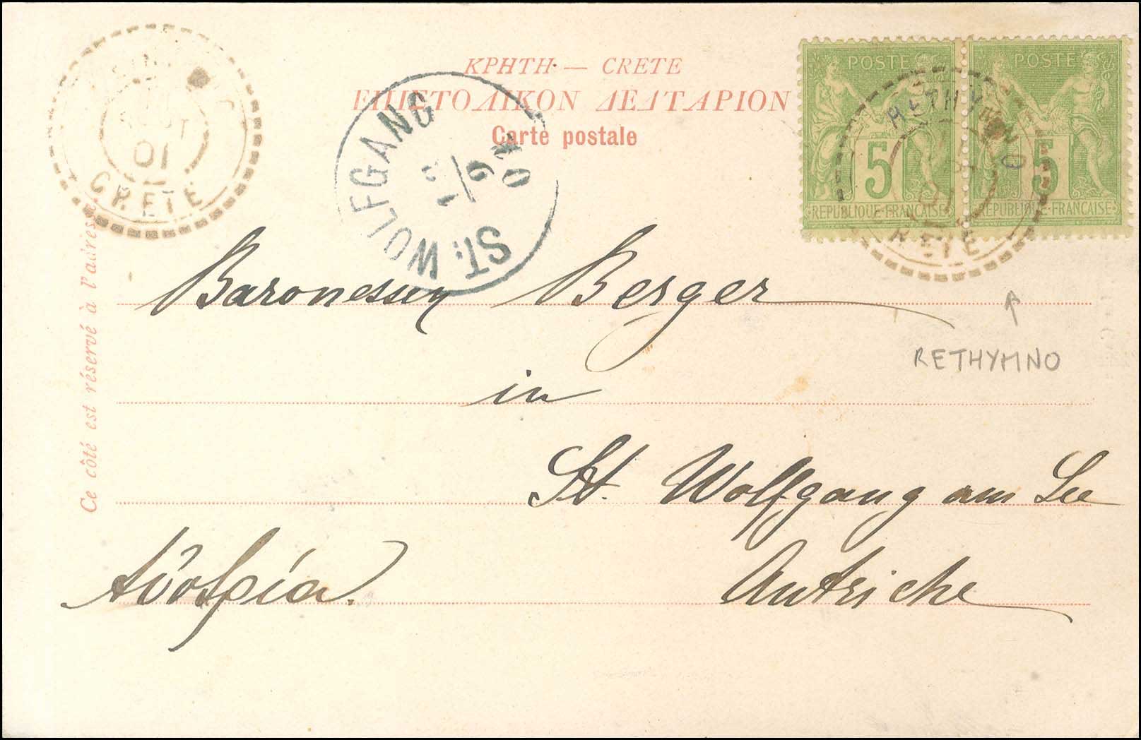 Lot 00832