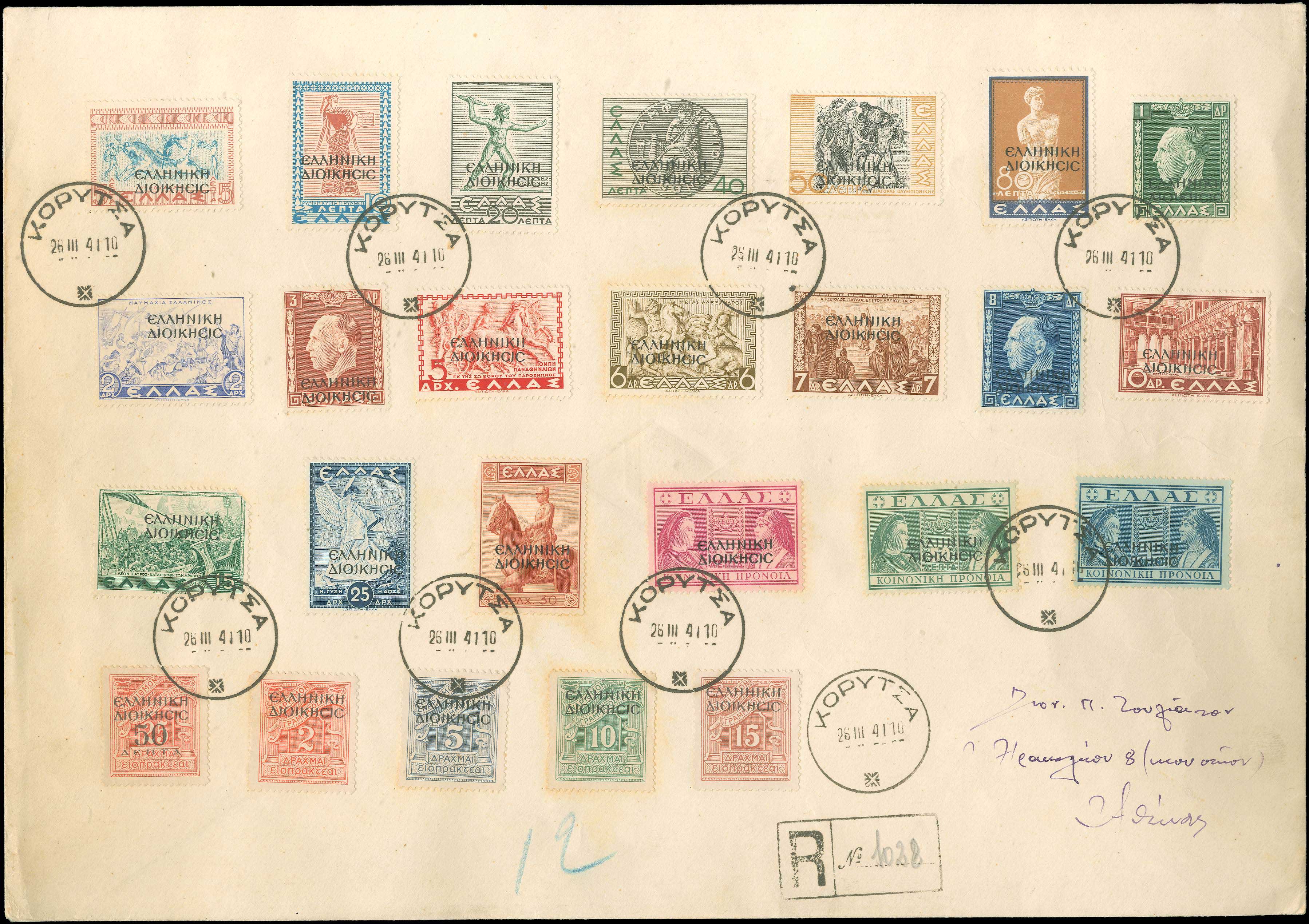 Lot 00702