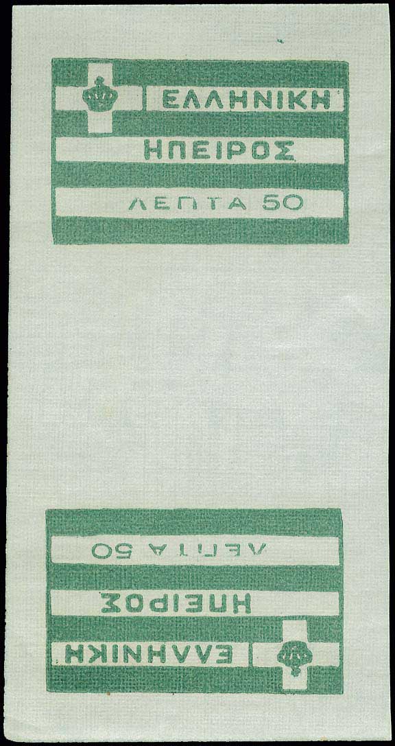 Lot 00689