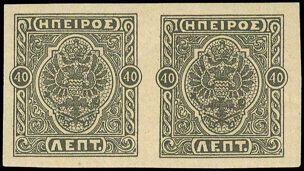 Lot 00741