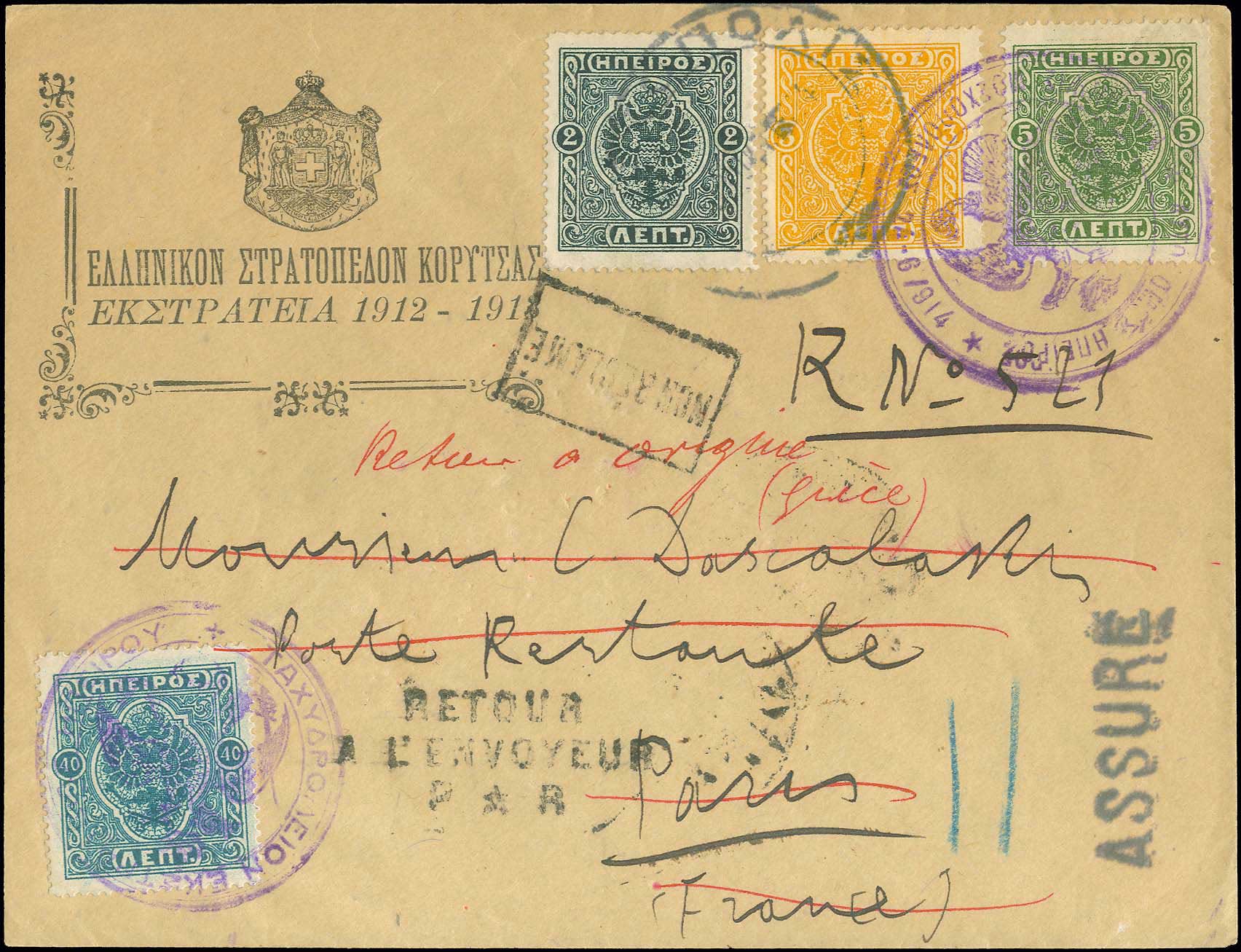 Lot 00743