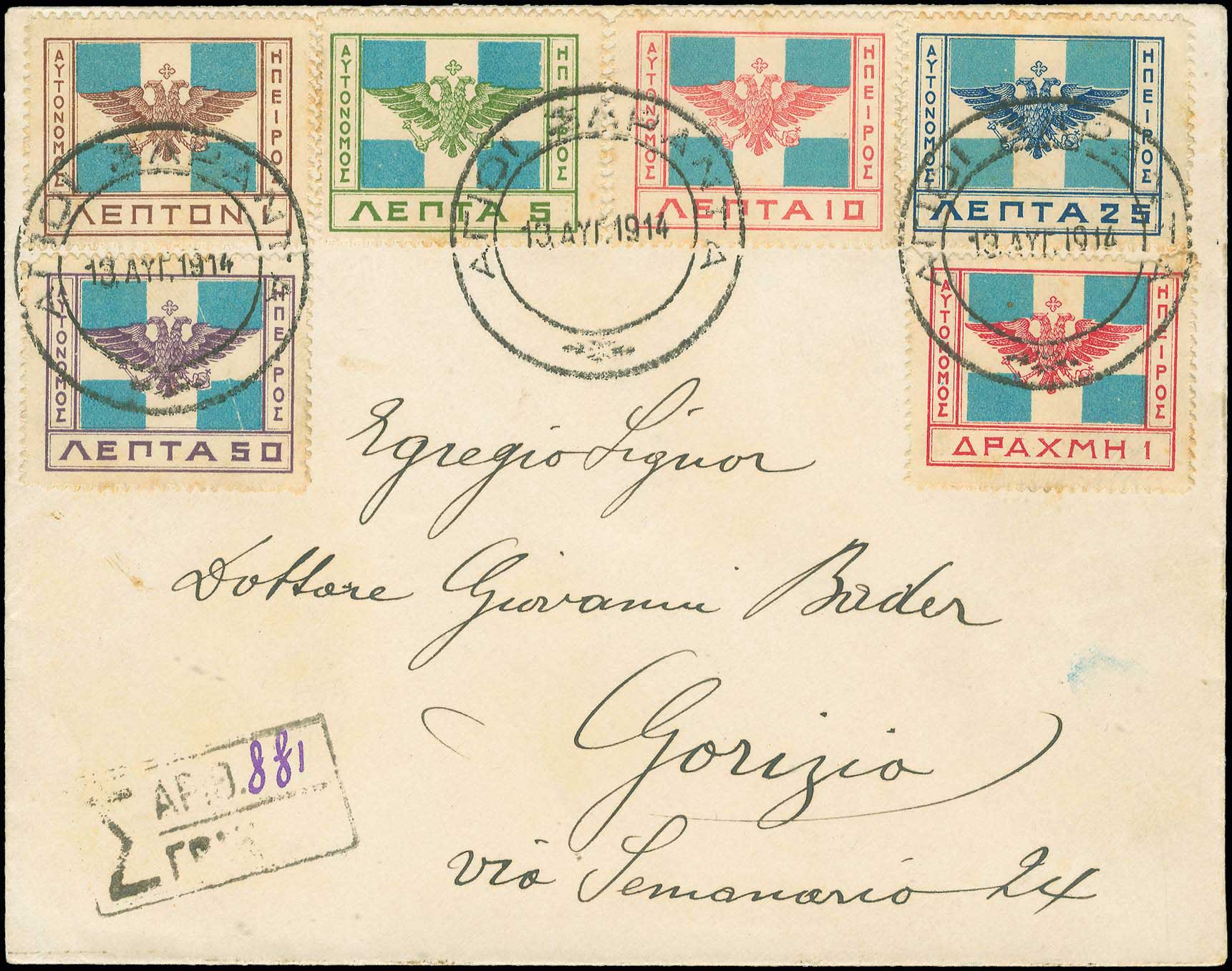 Lot 00711