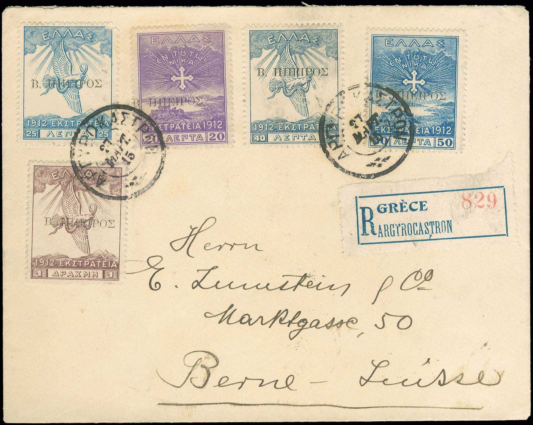 Lot 00752