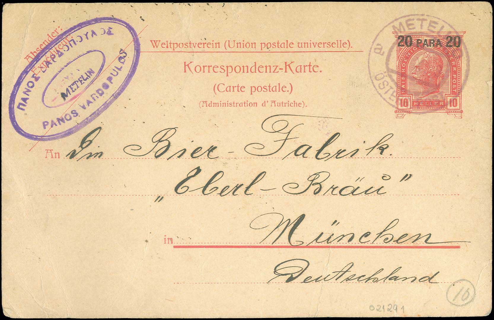 Lot 01031