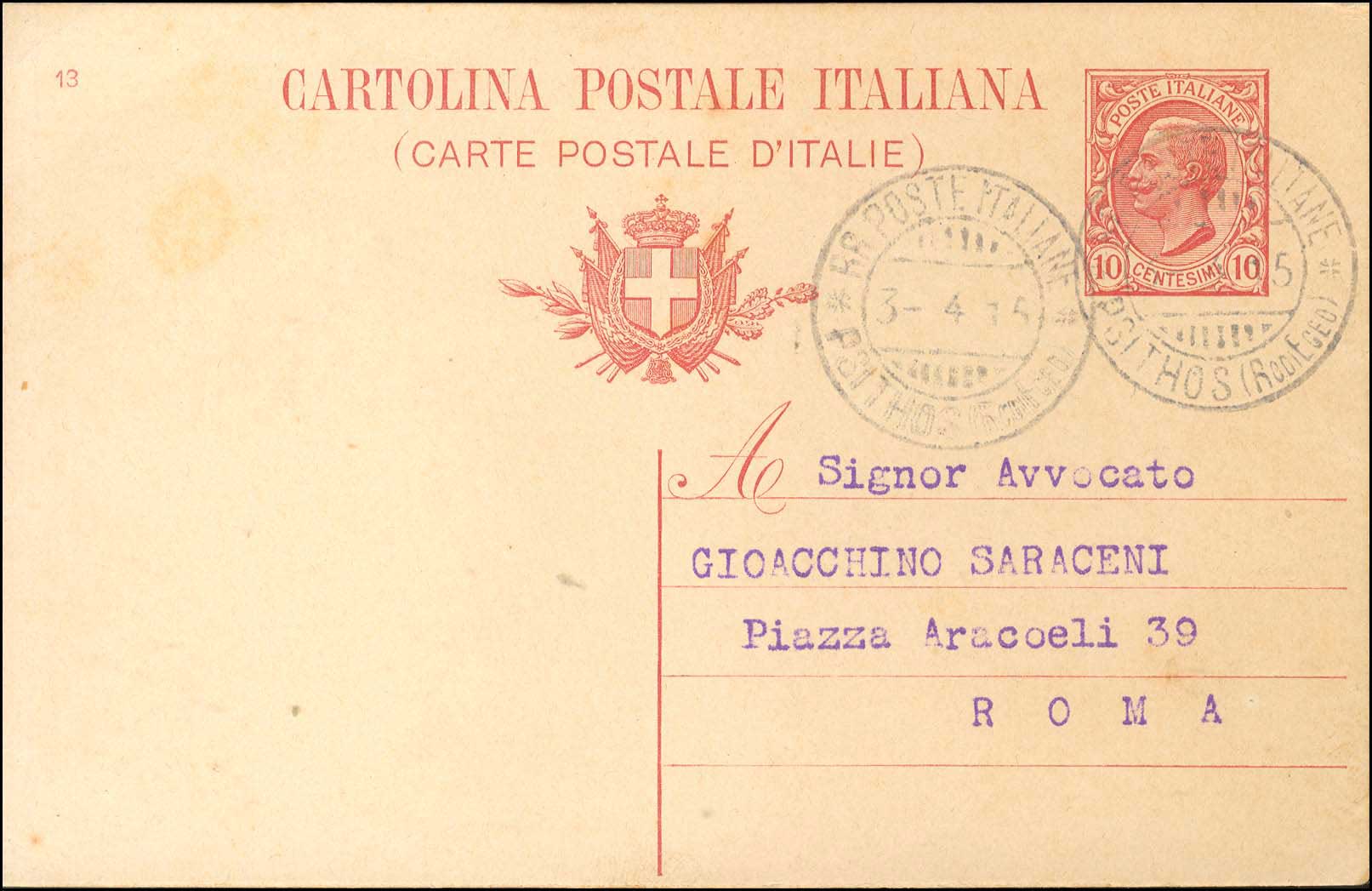 Lot 00538
