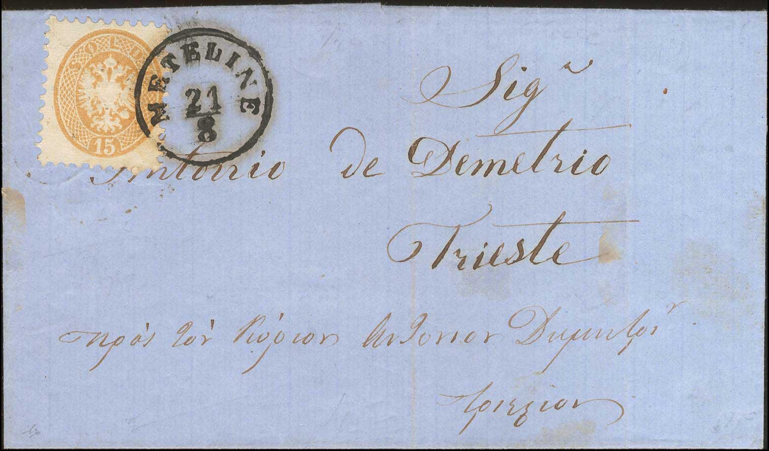 Lot 01037