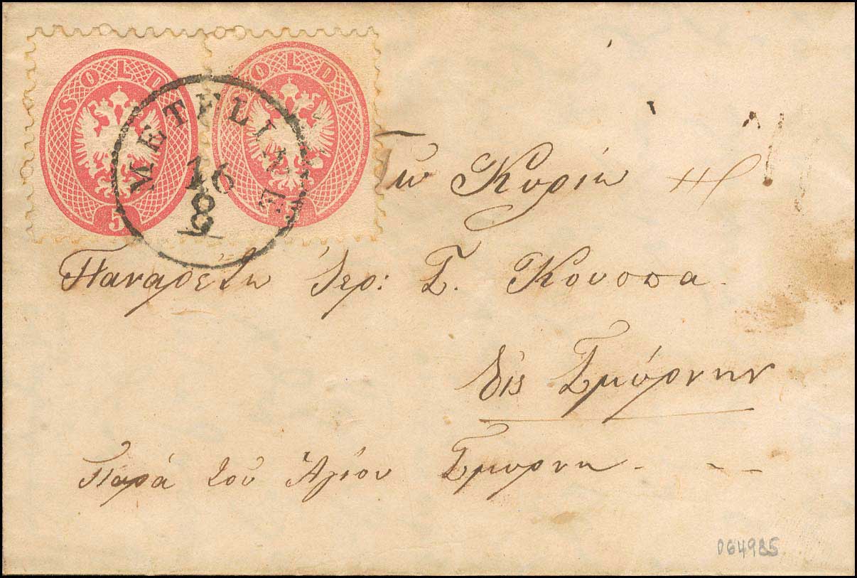 Lot 00947