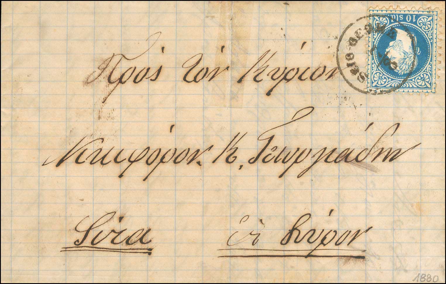 Lot 01049