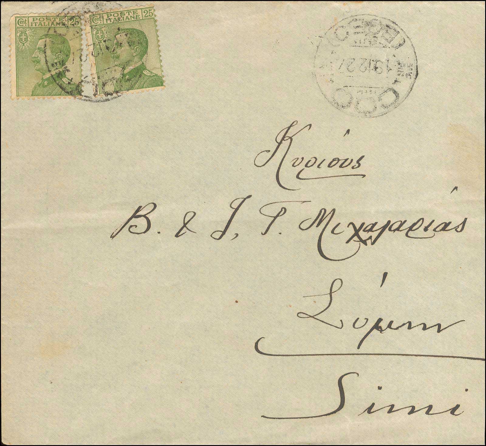 Lot 00636
