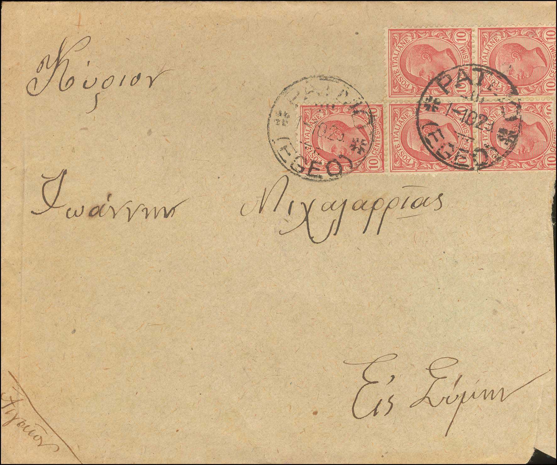 Lot 00712