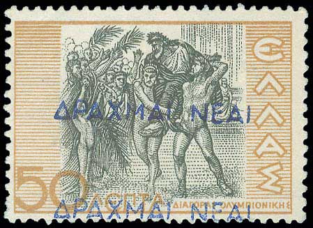Lot 00476