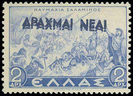 Lot 00508