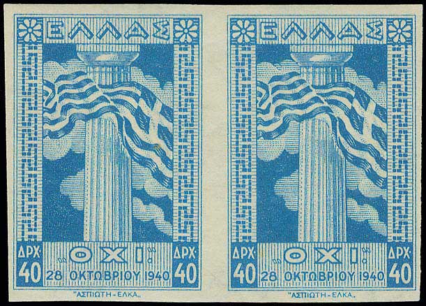 Lot 00361