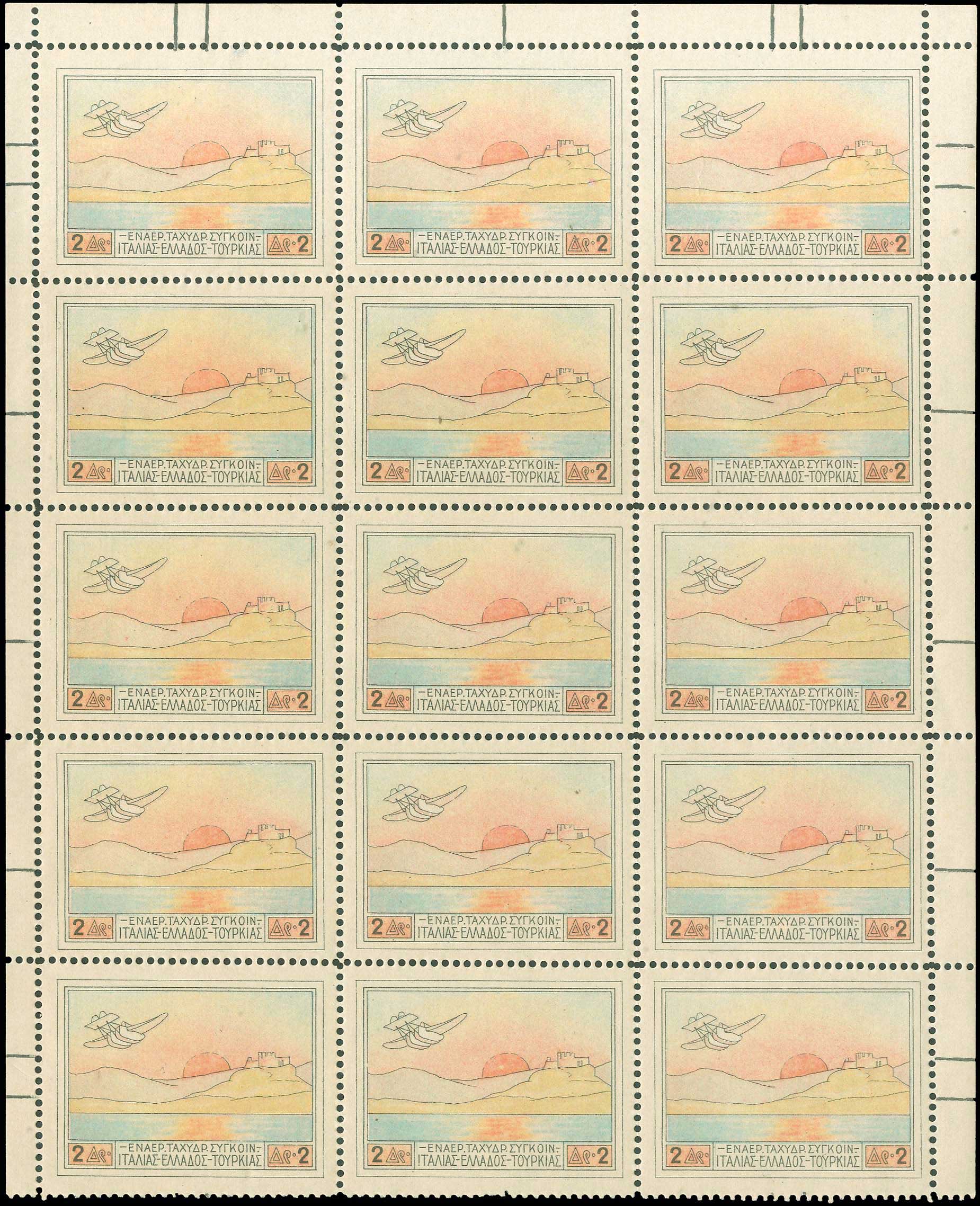 Lot 00608