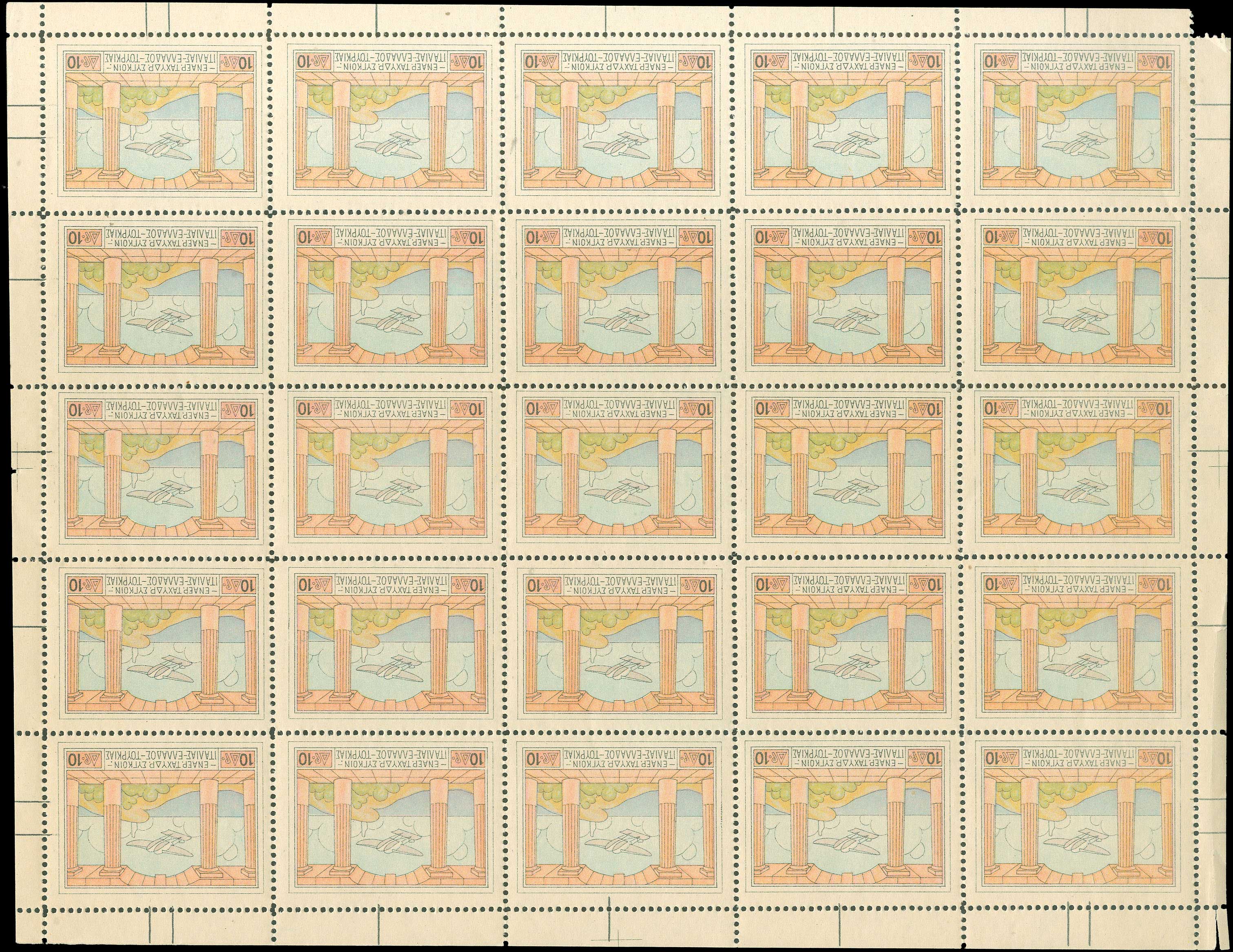 Lot 00473