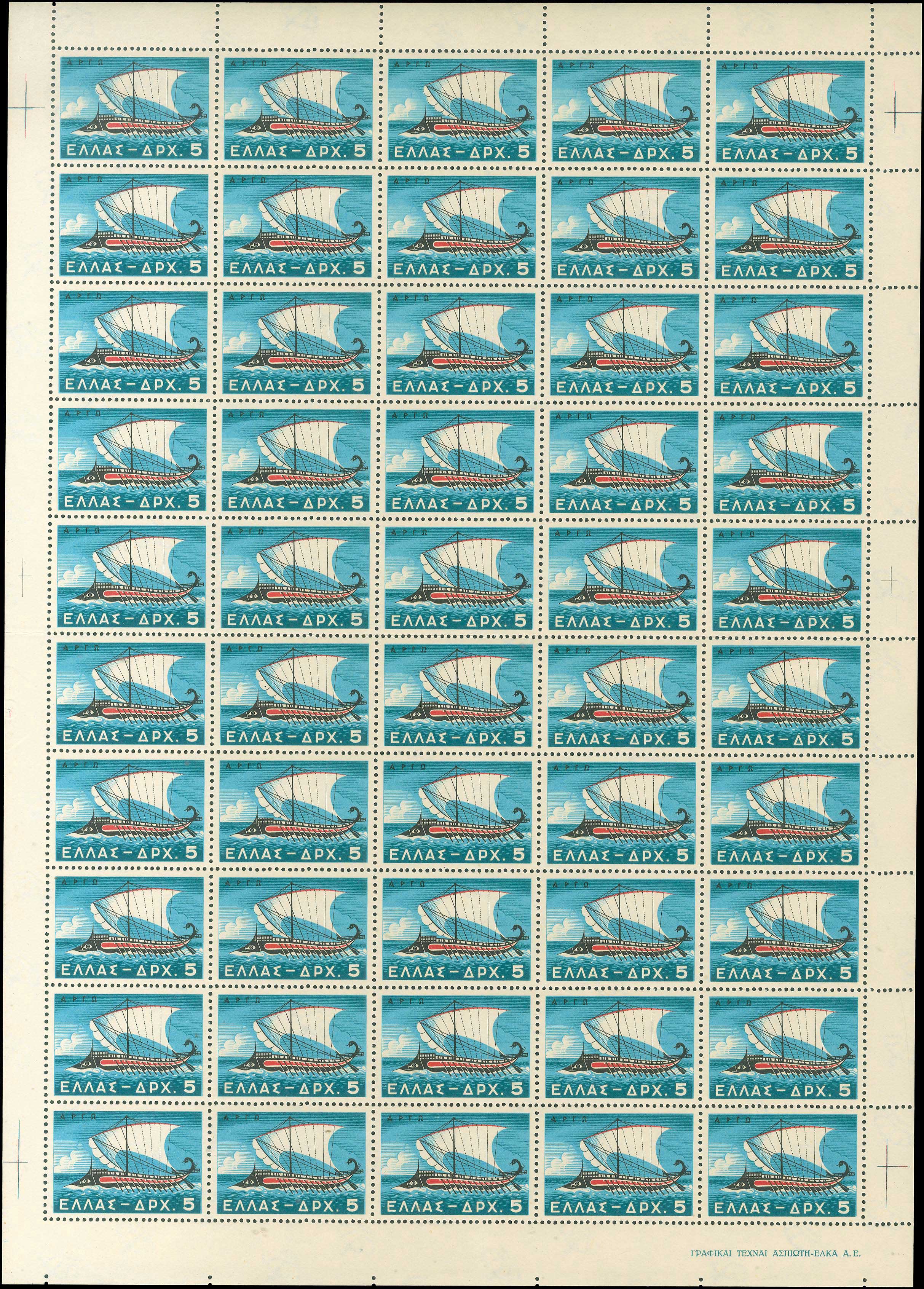 Lot 00527