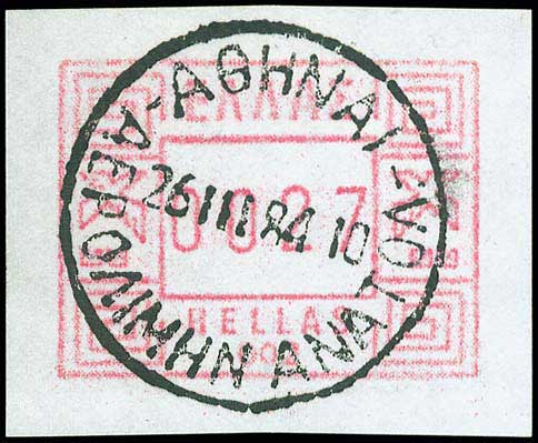 Lot 00540