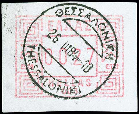 Lot 00541
