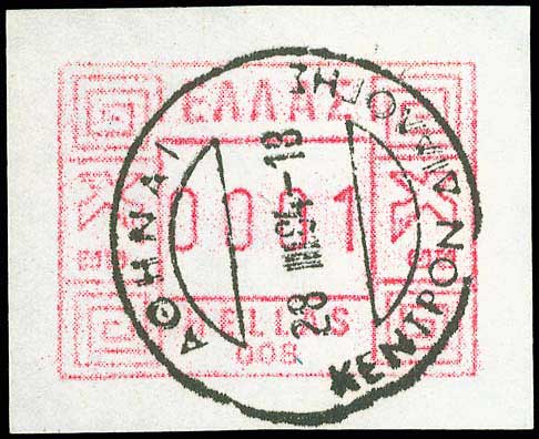Lot 00532