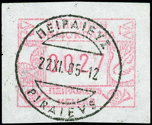 Lot 00546