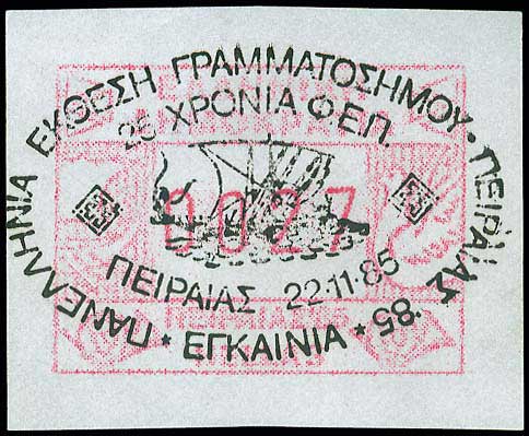 Lot 00534
