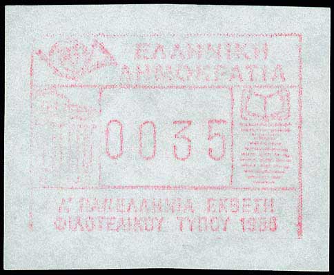 Lot 00535