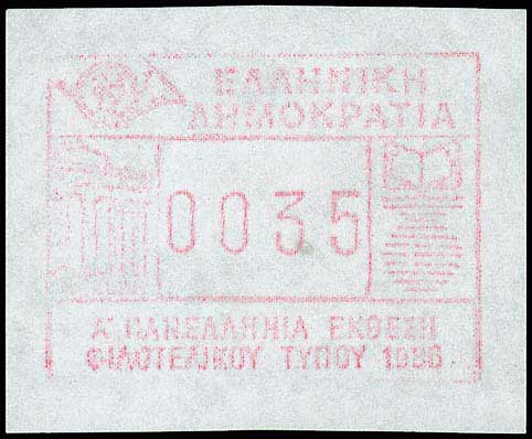 Lot 00655