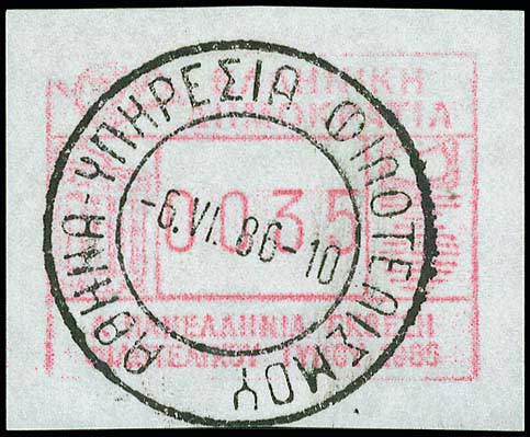 Lot 00547
