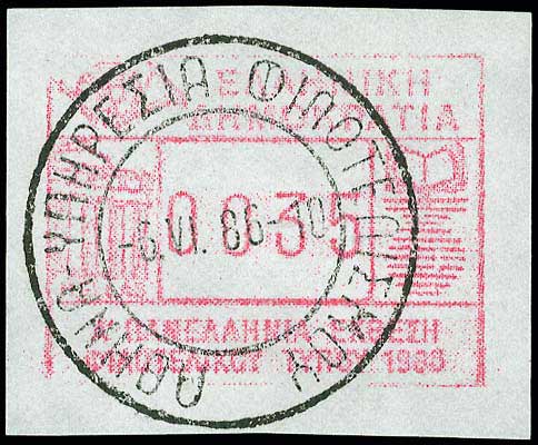 Lot 00536
