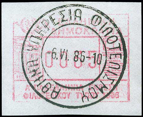 Lot 00558