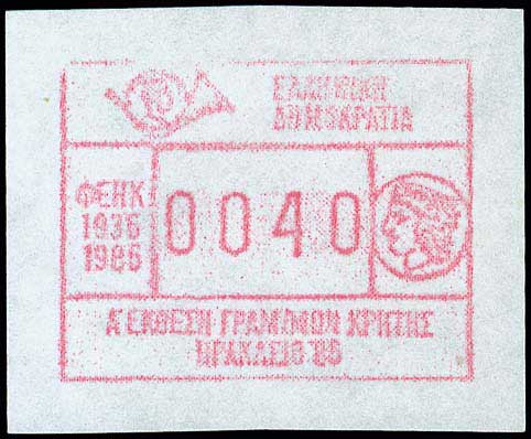 Lot 00537