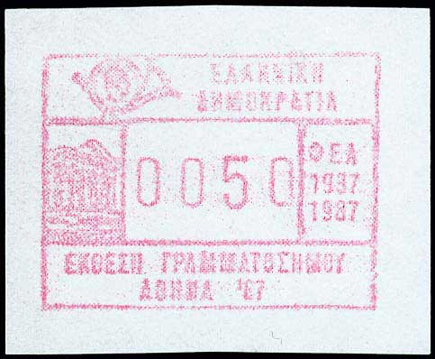 Lot 00540
