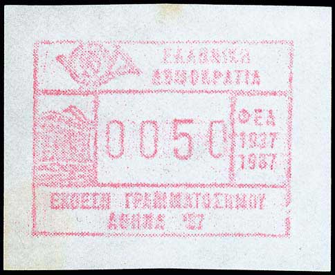 Lot 00562