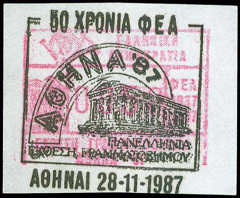 Lot 00563