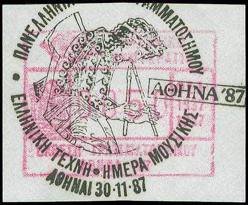 Lot 00564
