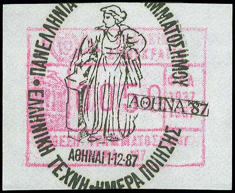 Lot 00541