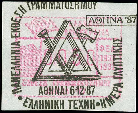 Lot 00578