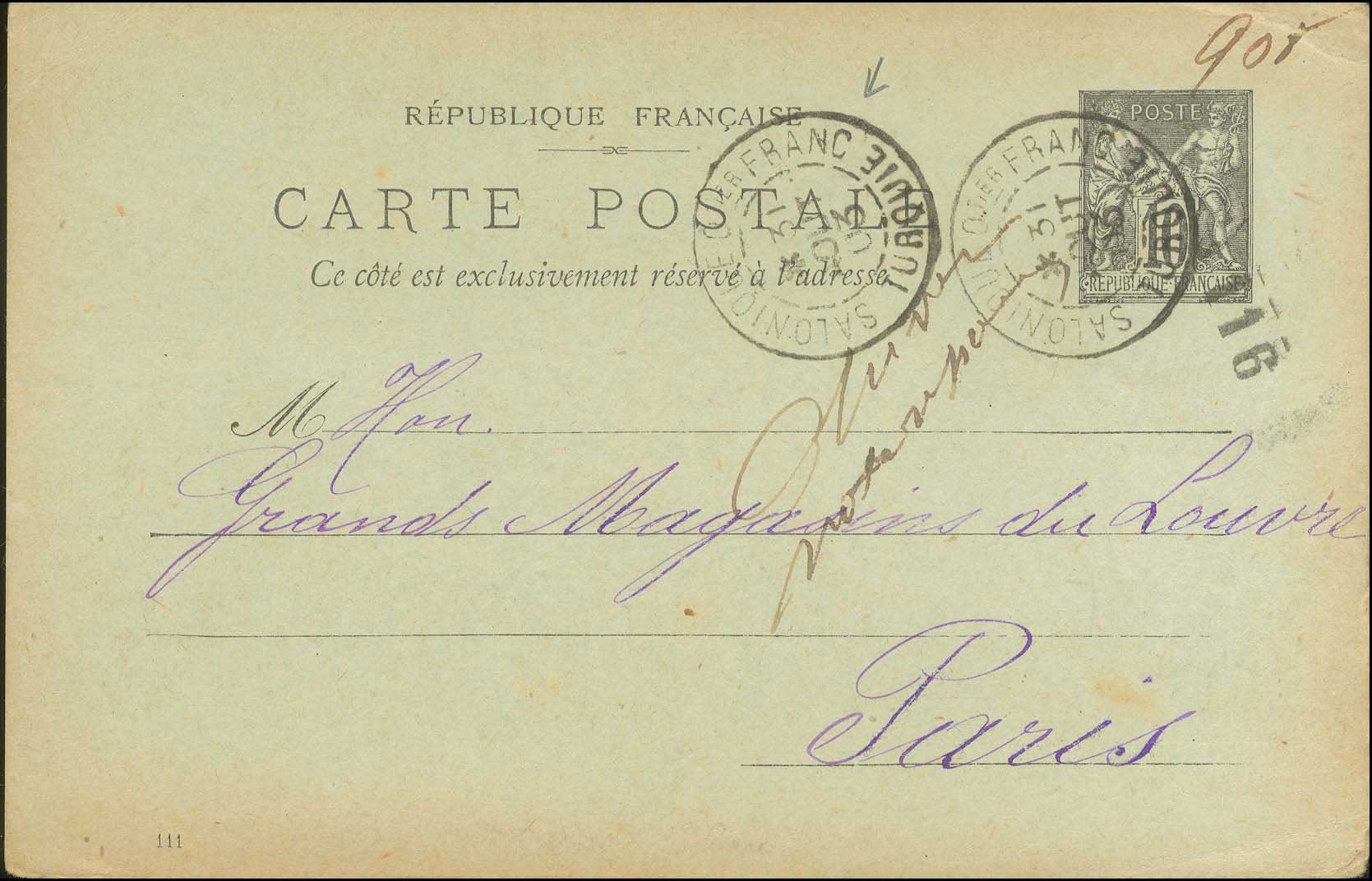 Lot 01083