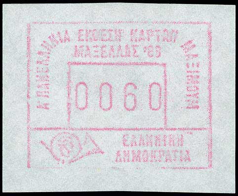 Lot 00543