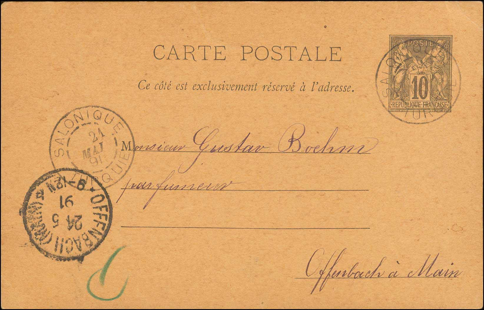 Lot 00975