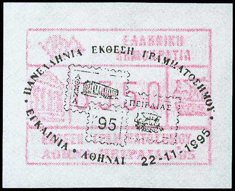 Lot 00569