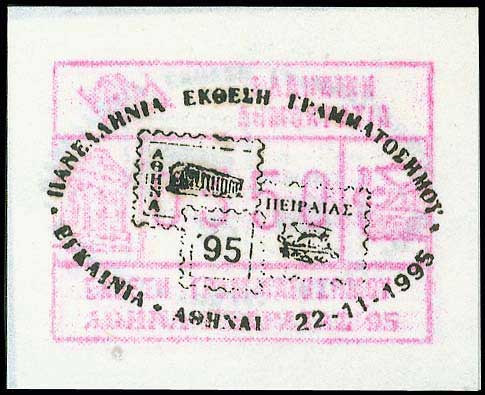 Lot 00626